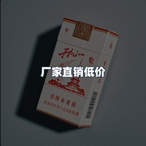 服务优势